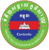 Cambodia protected geographical indication seal